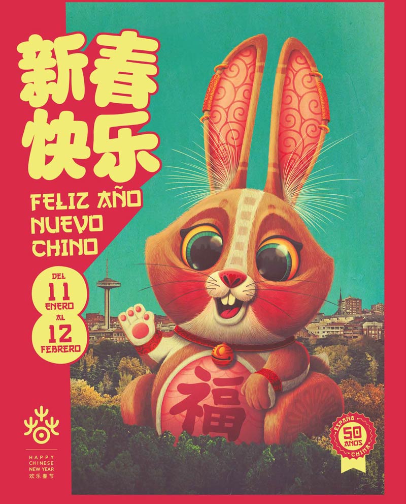 Cartel del Año del Conejo (2023).